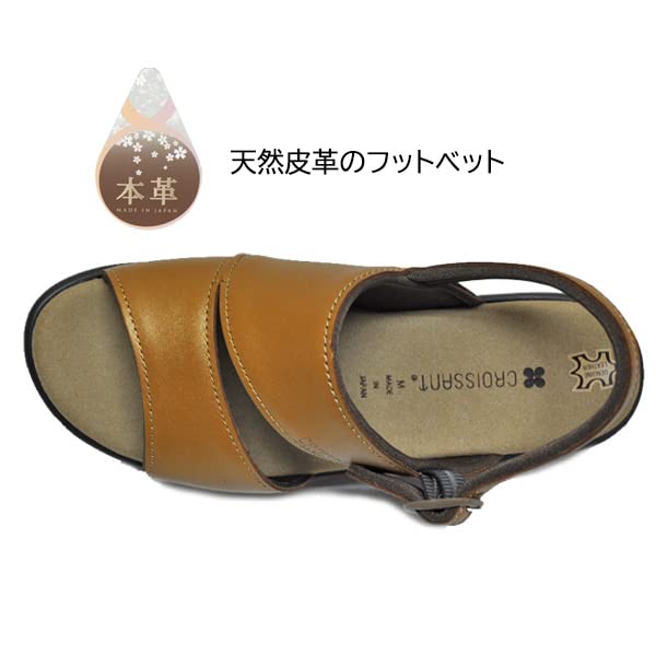 Croissant Leather Sandals CR4598 Camel LL Women's (205)