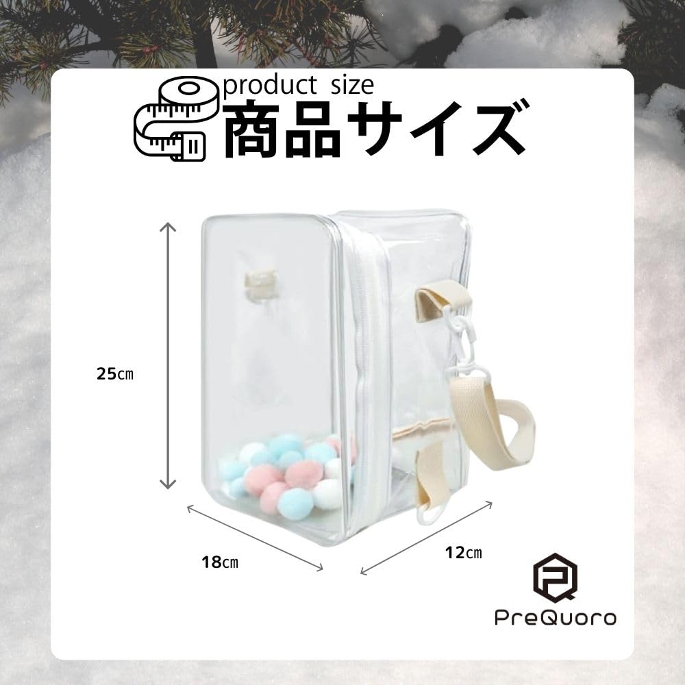 PreQuoro Ita Bag for 20-25cm Plush Toys, Large Capacity, Fully Transparent Clear PVC Shoulder Bag for Stuffed Animals and Dolls