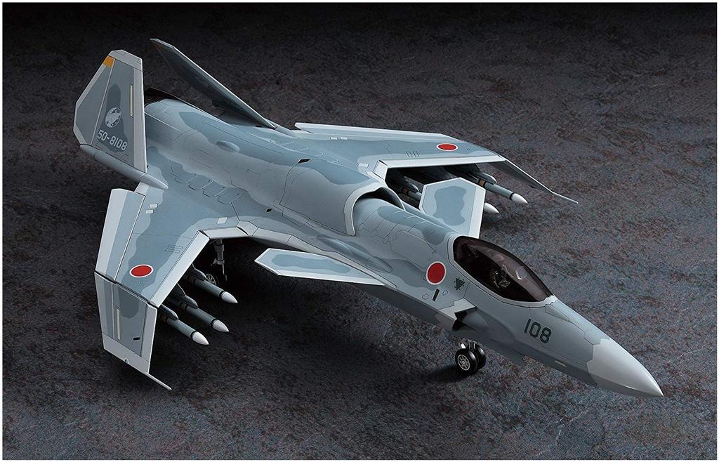Hasegawa Creator Works Series Ace Combat Shinden II Scale Plastic Model CW03 1/72