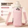Small Item Storage Bottle Bag Crossbody Water Cup Carrier, Wear-resistant Protective Sleeve with Phone Pocket, Drawstring Cover Closure Portable Pouch