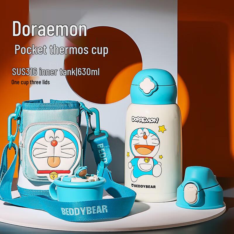 BeddyBear 316SS Kids Insulated Water Bottle