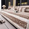 Leopard Printed Plush Immitation Fur Sofa Cover, for Winter Non-Slip Warm Soft Sofa Towel Washable Furniture Protector Slipcover