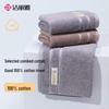 Jieliya Pure Cotton Sports & Face Towel 2-Pack