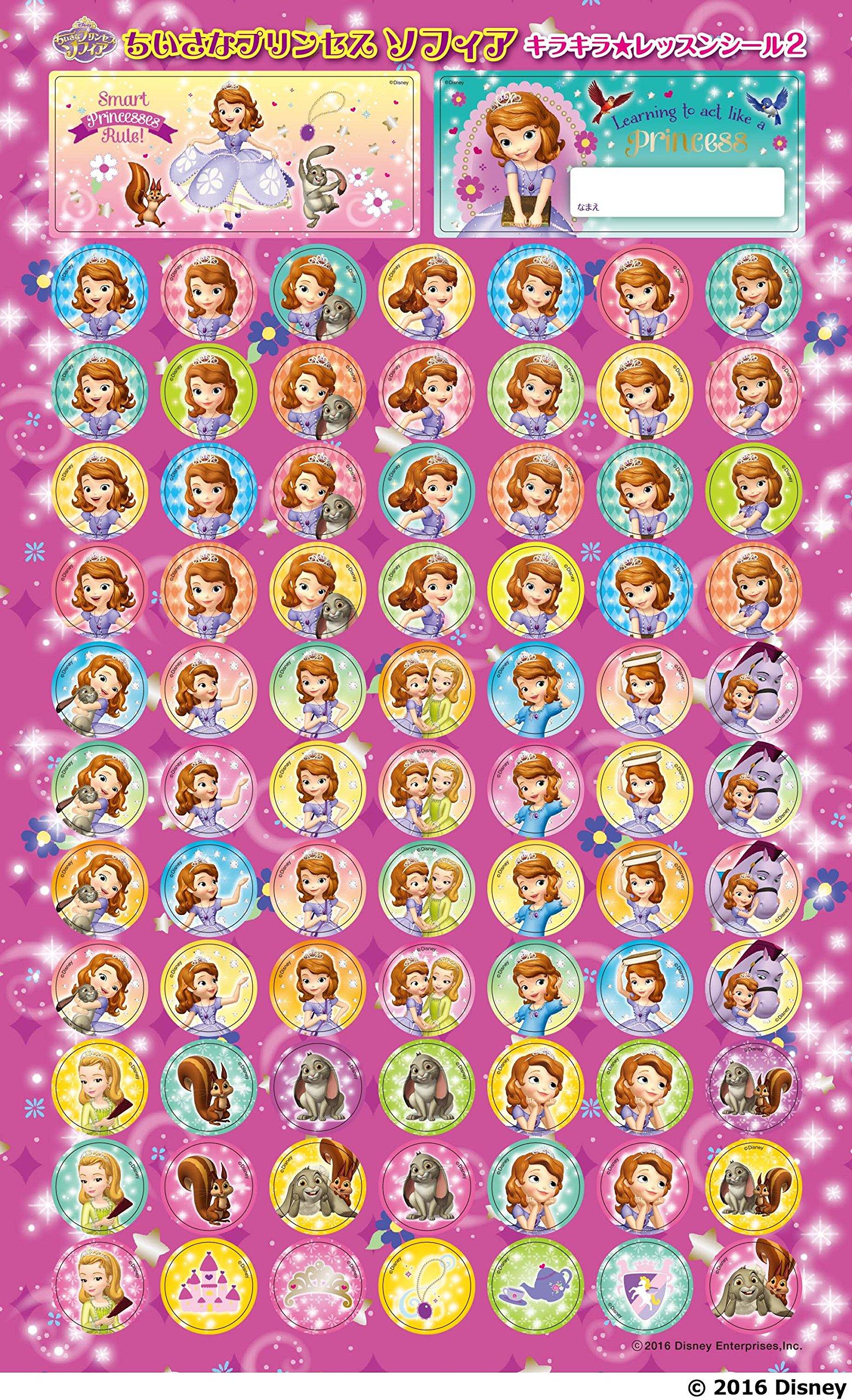 Sofia the First Glittery Lesson Stickers 2 (10 stickers)