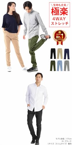 Radweather Herren Kletterhose, Ultra 4-Wege-Stretch Chino-Hose mit 180-Grad Beinöffnung