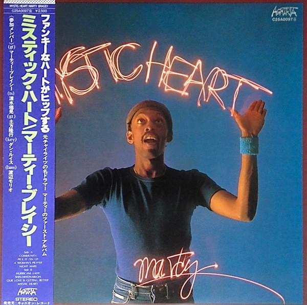 

LP Record MARTY BRACEY - Mystic Heart C25A0097 AGHARTA 1980 Japan Obi Jazz Used
