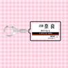 Japan Railway Track Subway Station Brand Name Acrylic Keychain Pendant Creative Exquisite Backpack Decoration Accessories Gifts