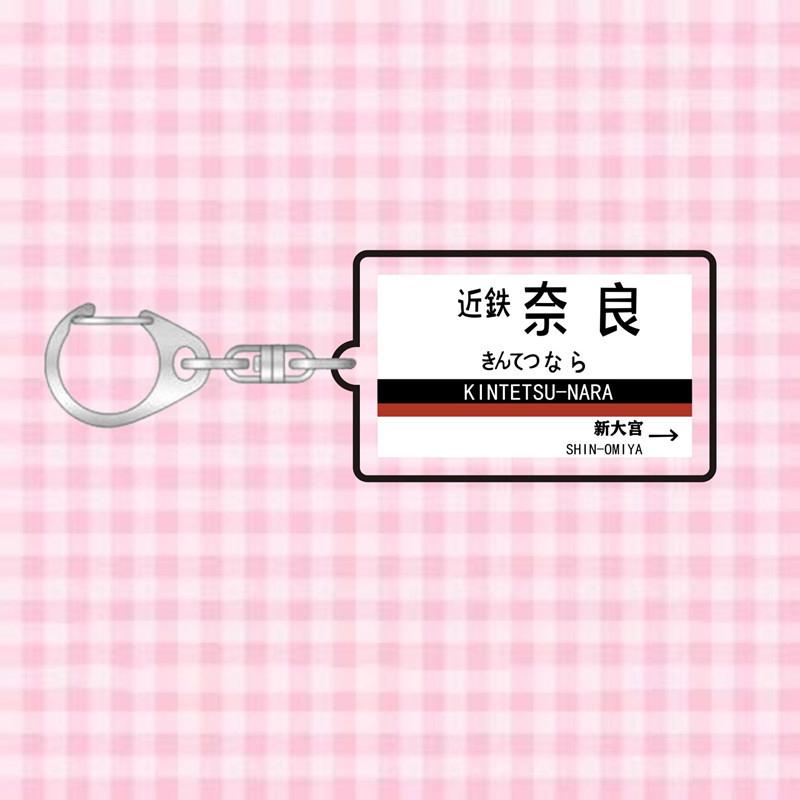 Japan Railway Track Subway Station Brand Name Acrylic Keychain Pendant Creative Exquisite Backpack Decoration Accessories Gifts