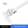 Stainless Steel Dial Caliper 150-300mm, 0.02mm Accuracy