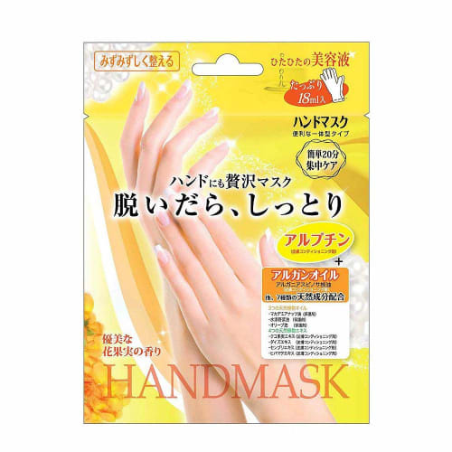Beauty World Luxury Hand Mask: Moisturizing Hand Mask (Set of 6)