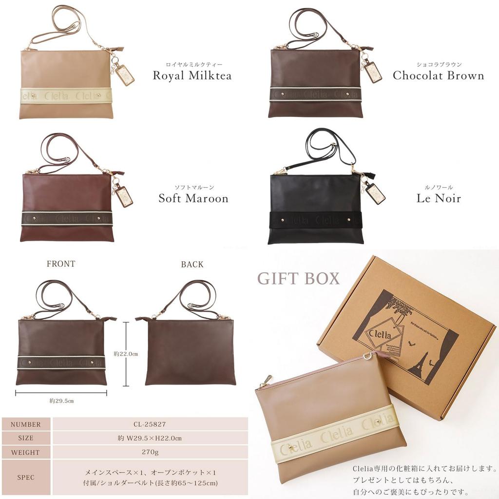 Shoulder Bag Clutch Bag 2way Sacoche with Charm Serena Series [Cleria] Women's [CL-25827] (Renoir)