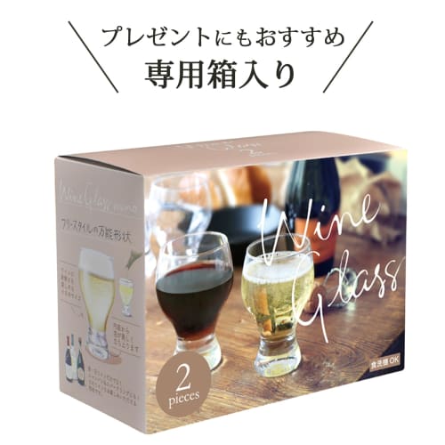 Toyo Sasaki Glass Wine Glass Set, 225ml, Made in Japan, Dishwasher Safe, Pair of Wine Glasses for Red and White Wine, Gift, G101-T273