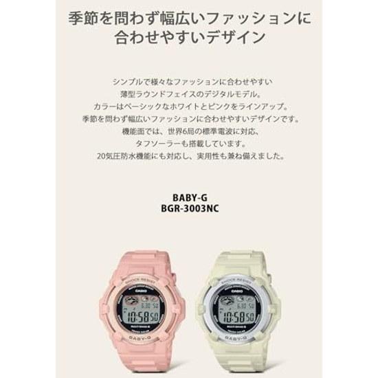 Casio Wristwatch Baby-G Domestic Genuine Product Radio Solar BGR-3003NC-4JF Ladies Pink