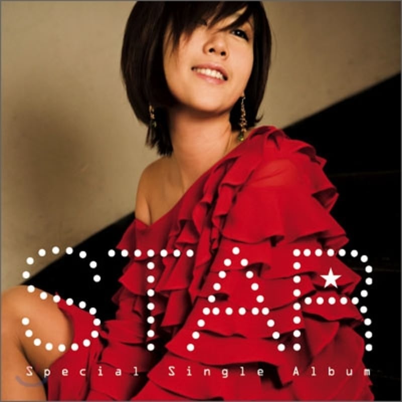 

star - Special Single Album