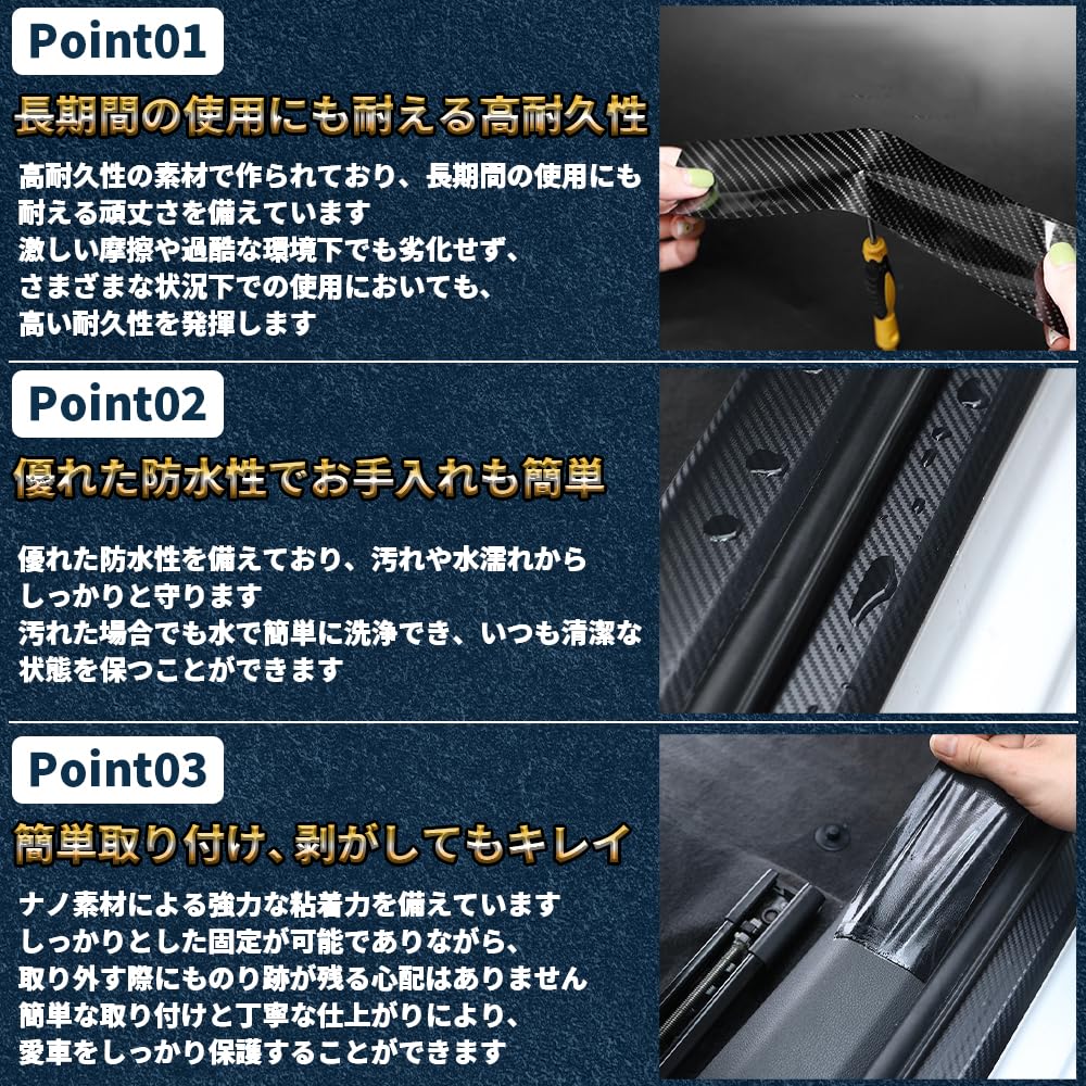 Ideamall Car Door Film, Protection Film, Scratch and Stain Prevention, Door Edge Molding Car
