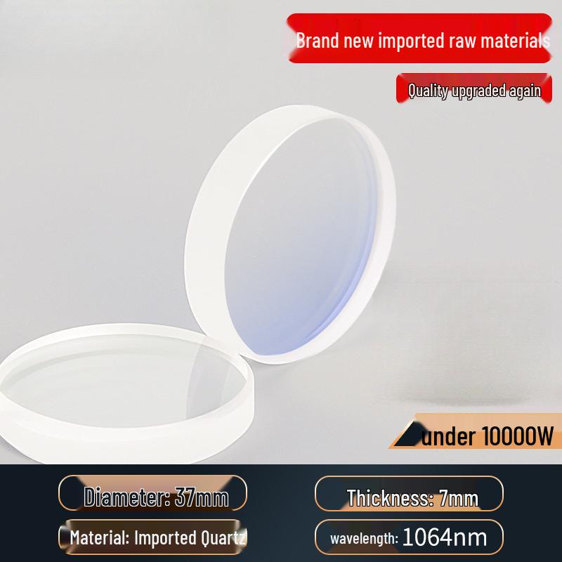 Handheld Welding Machine with Laser Protective Quartz Lenses: 30*5, 37*7, 18*2 Sizes