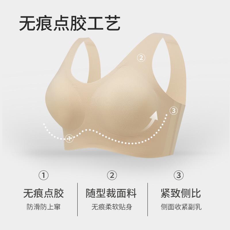 Naked close-fitting seamless vest, no steel ring, soft support, comfortable, high elastic, pull-up breast bra