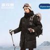 B250242304 Extreme Warm Hooded Down Jacket
