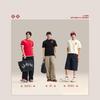 Li Ning Rijin Doujin Collection T Shirt Men's AHSW017-1