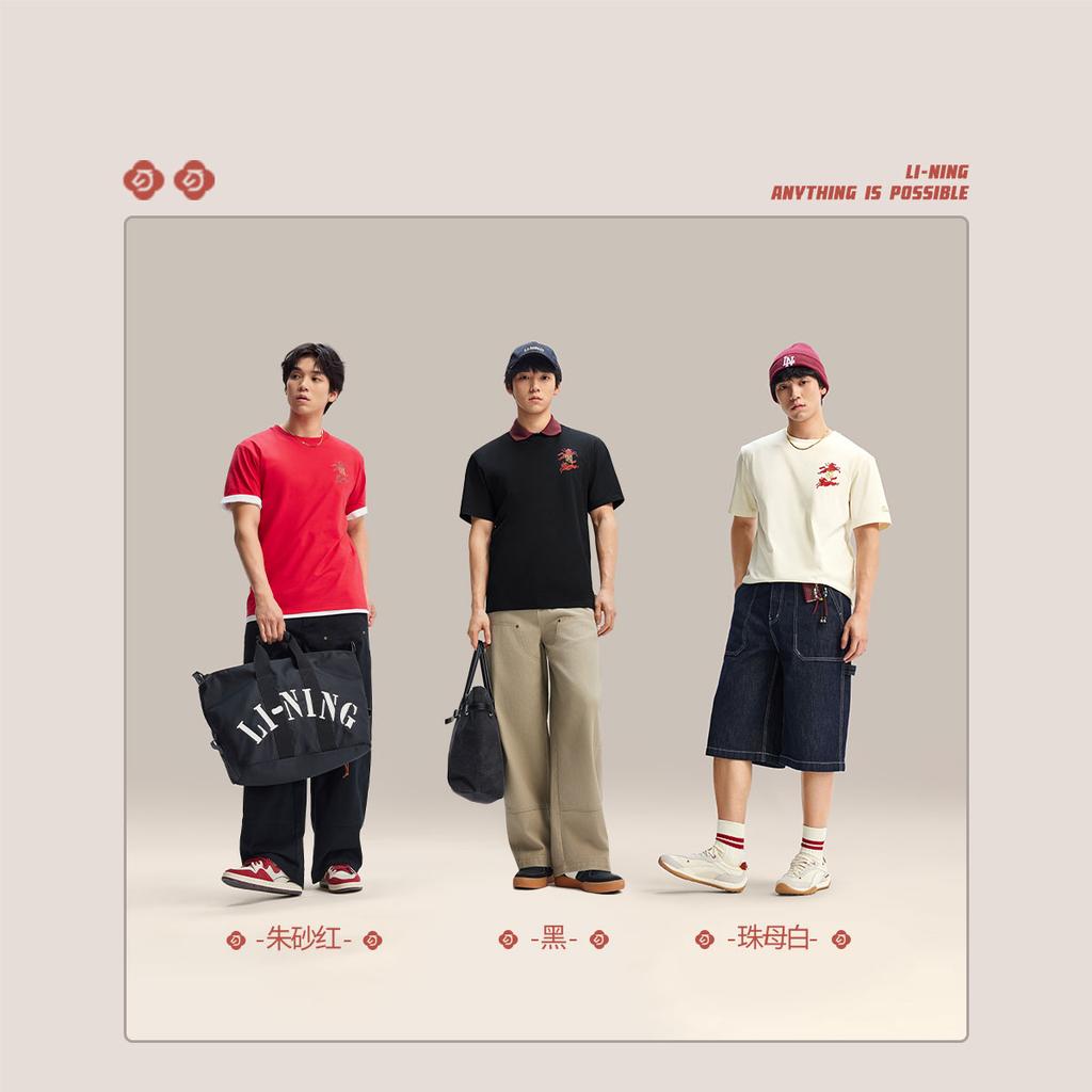 Li Ning Rijin Doujin Collection T Shirt Men's AHSW017-1