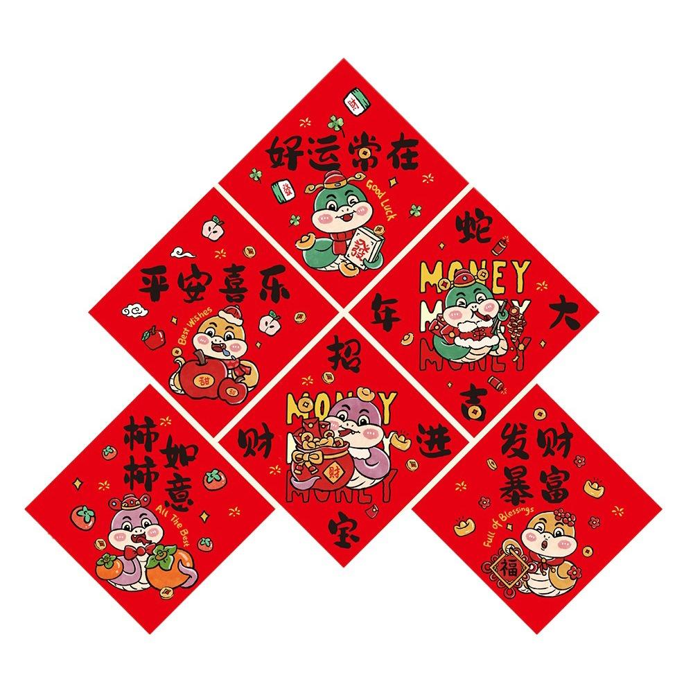 

Китайский стиль год Змеи наклейка на дверь слова благословения красные парные надписи китайский Новый год Style 2