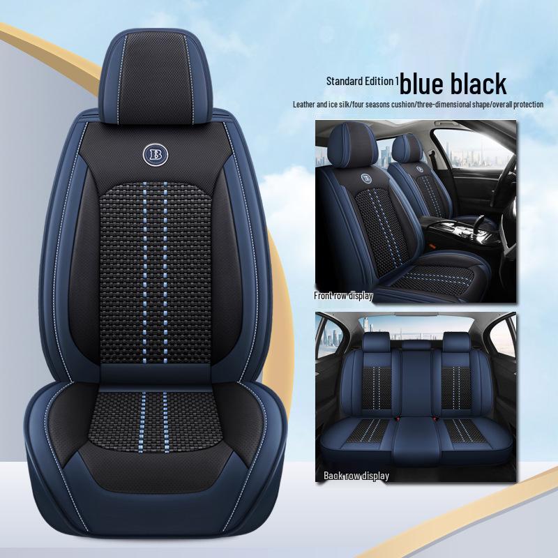 Universal Full Coverage Leather Ice Silk Car Seat Cushion - Four Seasons Use