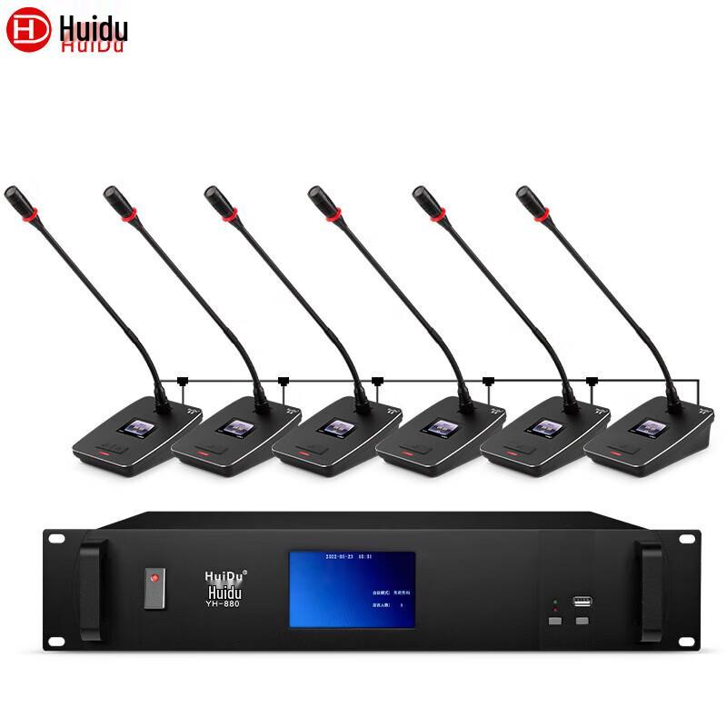 HuiDu YH-880S Professional Wired Digital Conference Gooseneck Microphone (CN version)
