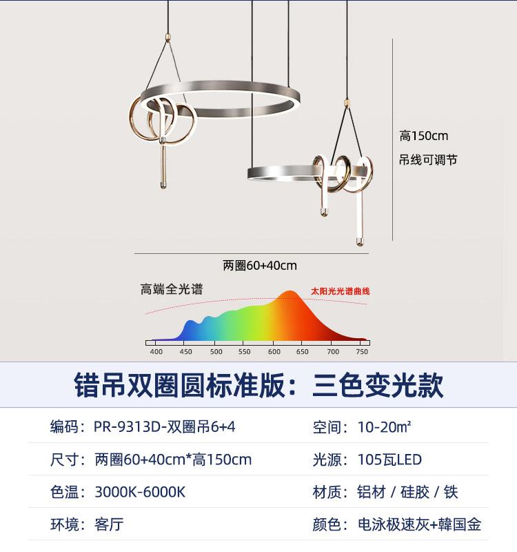 Modern LED Pendant Light Minimalist Living Room Creative High-end Style Dining Room Home Kitchen Bedroom Ceiling Pendant Light