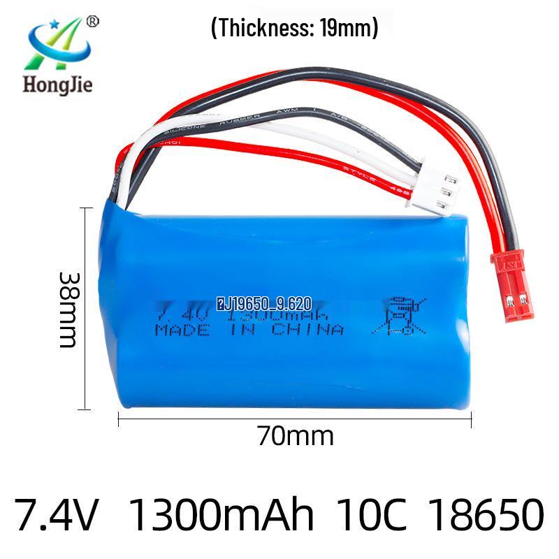 18650 Lithium Battery Pack 7.4V 1300mAh 10C for RC Toys & Cars