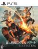 Battlefield of the RPG [PS5] Verdina Fog C.A.R.D.S.