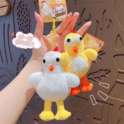 Cartoon Plush Monster Called Big-Eyed Chicken Doll Keychain Pendant Couple Car Bag Keychain Pendant Small Gift