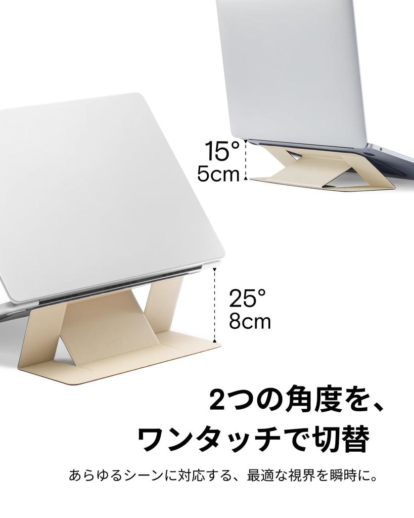 MOFT Direct Laptop Stand with Heat Dissipation Adjustable to Fits up to Compact and Adhesive Laptop Stand [Official Store] Holes, Portable, Foldable,