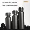 Lightweight Pure Titanium Sports Kettle - Outdoor Cycling Travel Camping Water Bottle & Boiling Cup