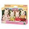 EPOCH Sylvanian Families Chocolat Rabbit Family Doll Set FS-46 Toy for Ages 3+