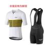 Men Women Cycling Jersey Bib Shorts Set Milk Silk Breathable Quick Dry Bike Apparel