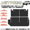 TatkDIY Applicable to New Land Cruiser 250 Series Land Cruiser LC250 Custom Parts Accessories 3D Luggage Mat 3D Luggage Tray Seat Bag Mat Car