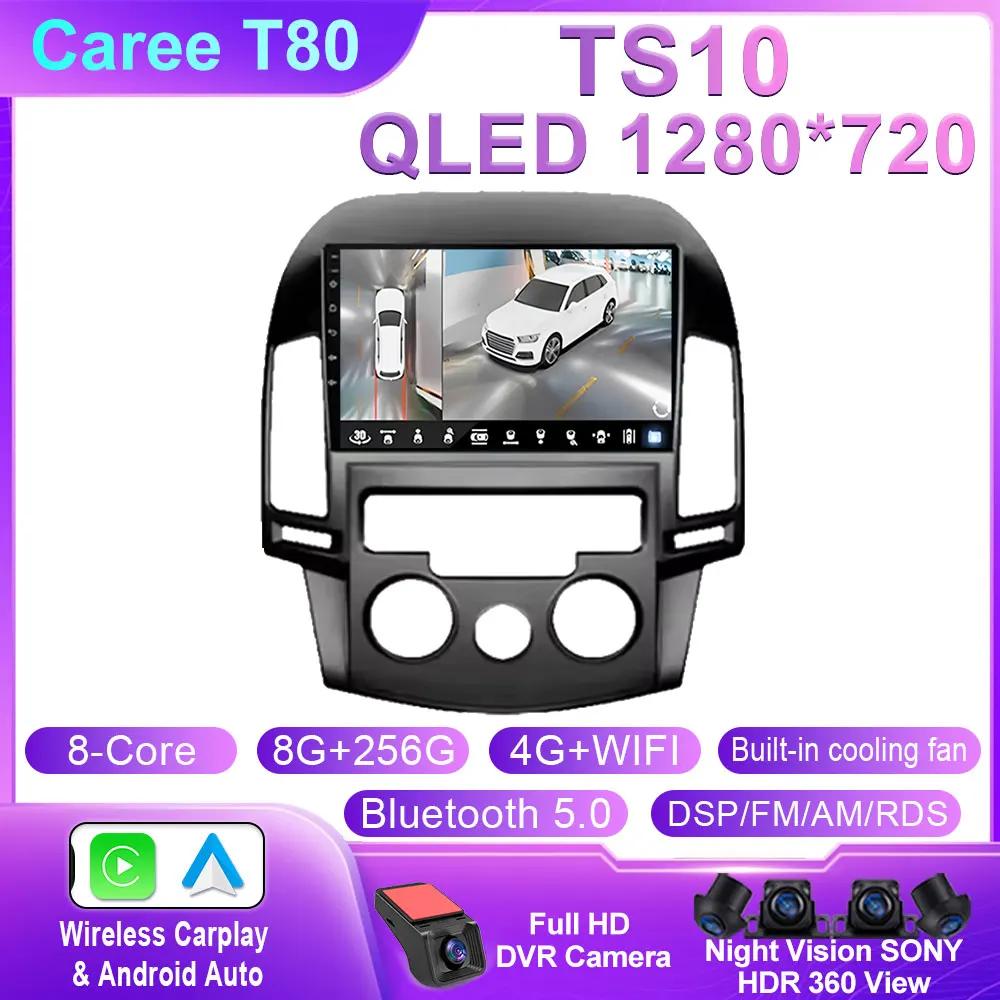 Car Android For Hyundai I30 2006 2007 2008 2009 2010 2011 Car Radio Multimedia Player Stereo Head Unit GPS Navigation BT No 2din