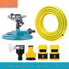 Adjustable 360° Rotating Rocker Arm Lawn & Garden Sprinkler