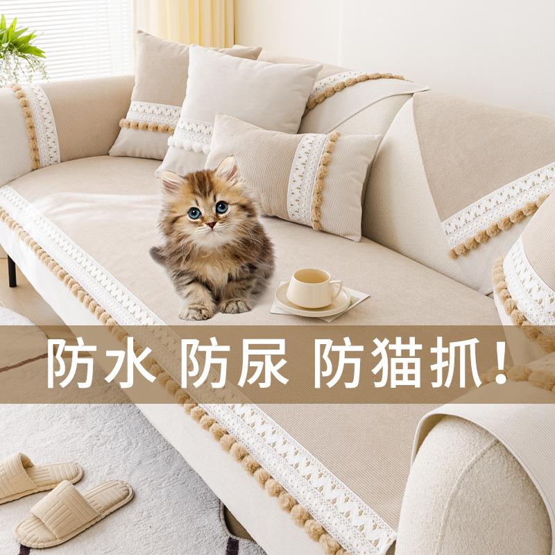 Anti-Cat Scratch Waterproof Urine Barrier  Advanced Sofa Cushion Four Seasons Universal Corduroy Universal Sofa Cushion Ins Wind