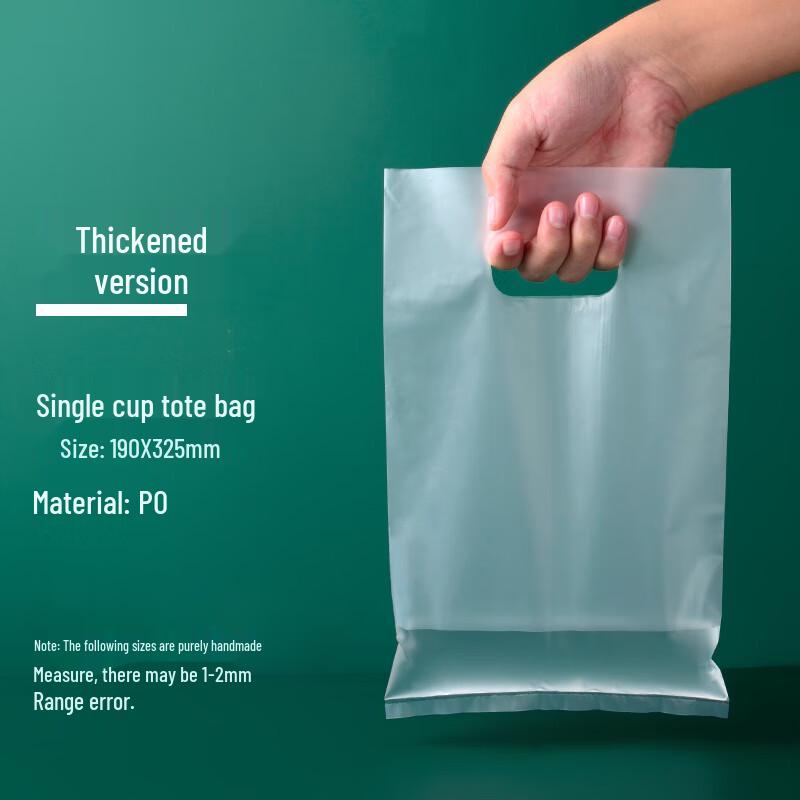 WS Disposable Drink Carrier Bags