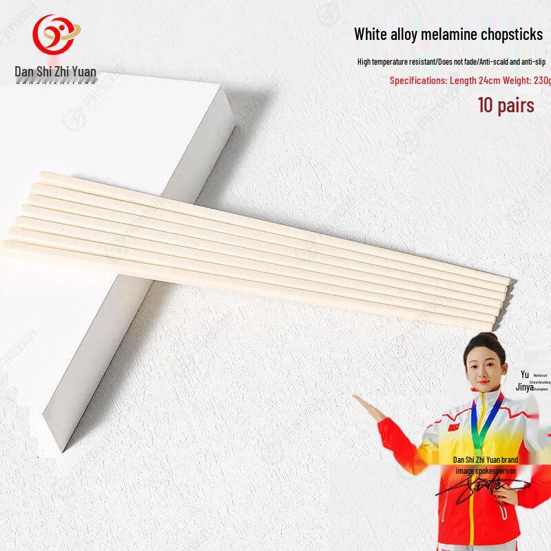 Danshi Zhiyuan Reusable Chopsticks for Restaurant & Home