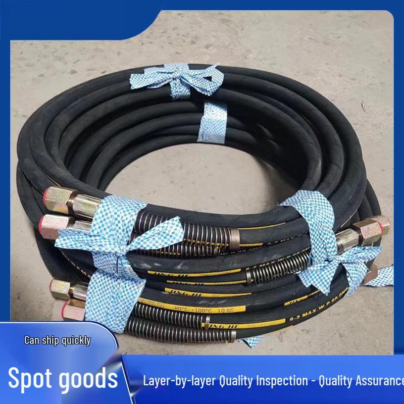 Guanshi M22 Plastic High-Pressure Washer Hose