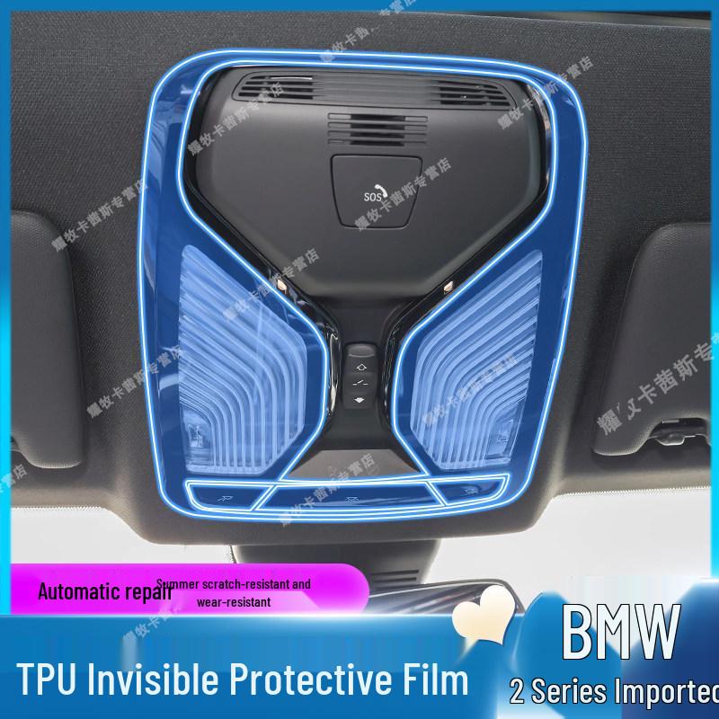 BMW 2 Series Navigation Screen & Steering Wheel Protective Film for 25 Models