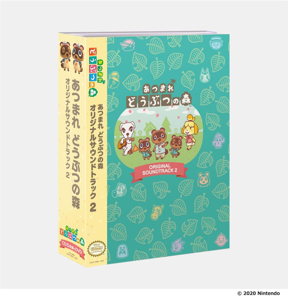 Animal New Horizons Original Soundtrack 2 Crossing