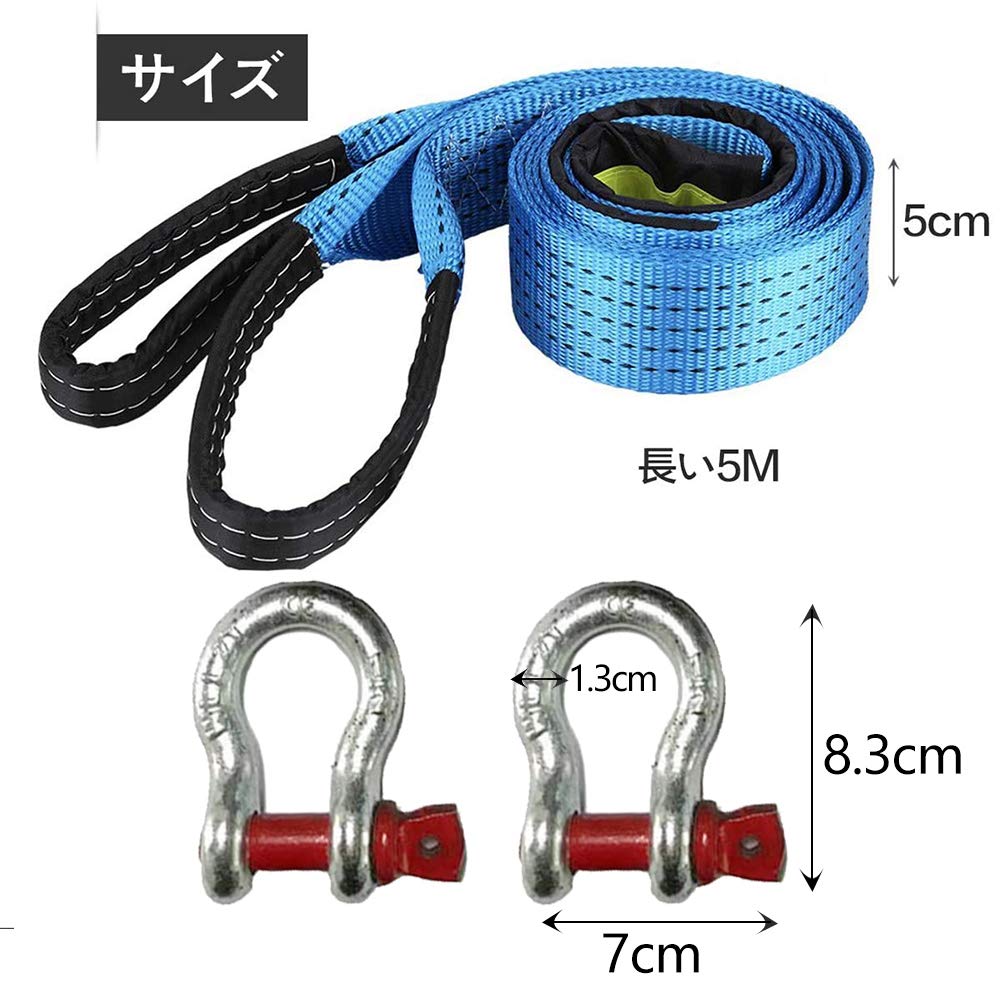 Kakete Universal Tow Rope Set, Car Tow Rope, Towing Rope, High Strength, Night Reflection,