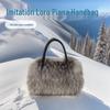 2024 Faux Fox Fur Plush Tote: Versatile & Stylish Handbag