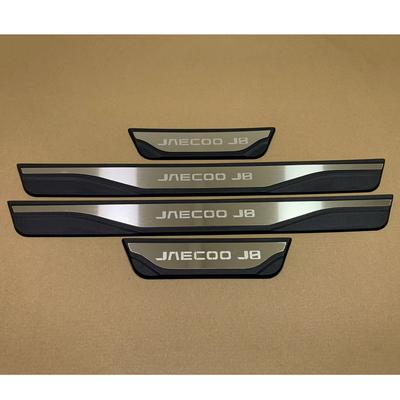 For Jaecoo J8 2024 2025 Car Door Sill Scuff Plate Trim Protection Auto Threshold Pedal Accessories Styling Stickers 4piece