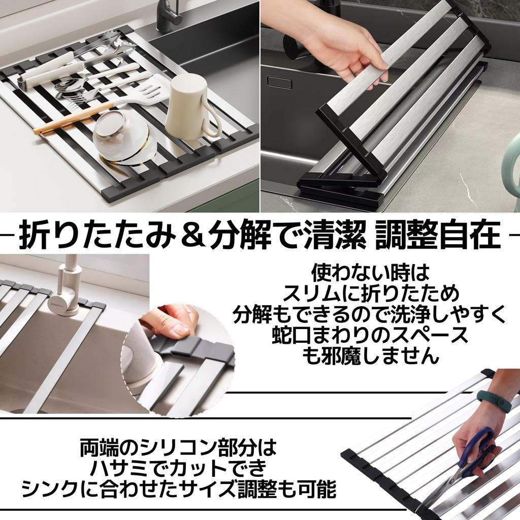 East Leaf Stainless Steel Over-the-Sink Dish Drainer, Foldable, Expands Kitchen Work Space, and More (D35xW32.5cm)