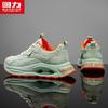 Warrior Men's Mesh Breathable Running Dad Shoes
