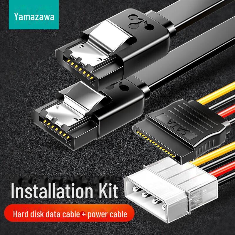 Shanze Vysokorychlostní SATA 3.0 Datový a Napájecí Kabel pro SSD a Pevné Disky